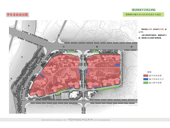 停車設施規劃圖